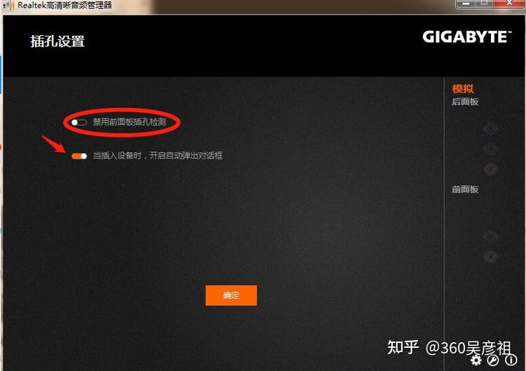 雷霆游戏怎么修改账号_雷霆修改器怎么用_雷霆游戏修改手机