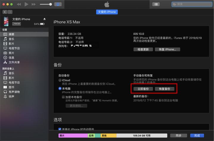 雷霆游戏修改手机_雷霆修改器怎么用_雷霆游戏怎么修改账号