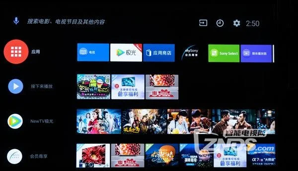 电视投屏玩游戏用什么软件_可以把手机游戏投屏到电视_电视投屏玩手游