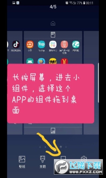 华为隐藏手机游戏_华为手机隐藏游戏软件_华为5z手机如何隐藏游戏