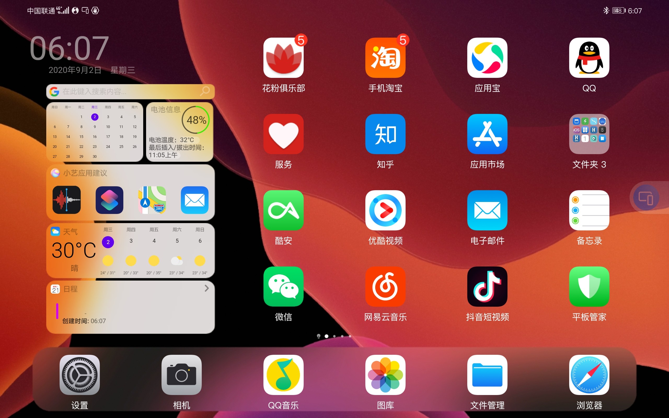 华为隐藏手机游戏_华为5z手机如何隐藏游戏_华为手机隐藏游戏软件