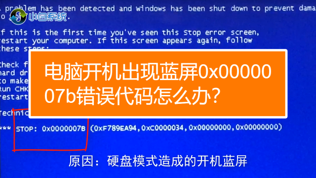 蓝屏代码_win32.sys蓝屏_win32kbase.sys蓝屏