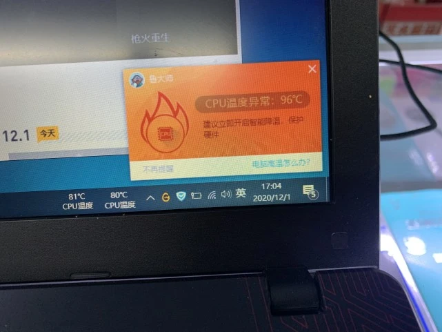 win32kbase.sys蓝屏_蓝屏代码_win32.sys蓝屏