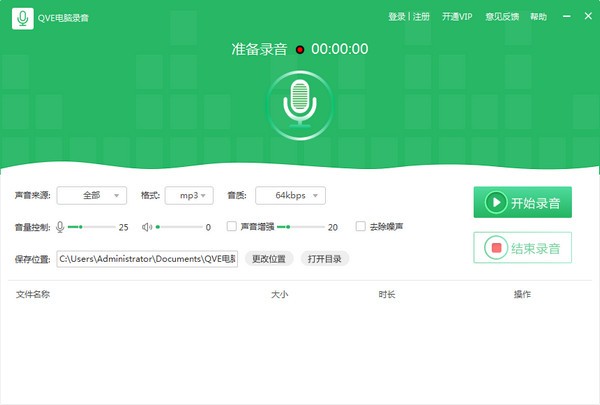 怎样用电脑听手机游戏声音_手机玩游戏电脑听声音_怎么用电脑听手机游戏声音