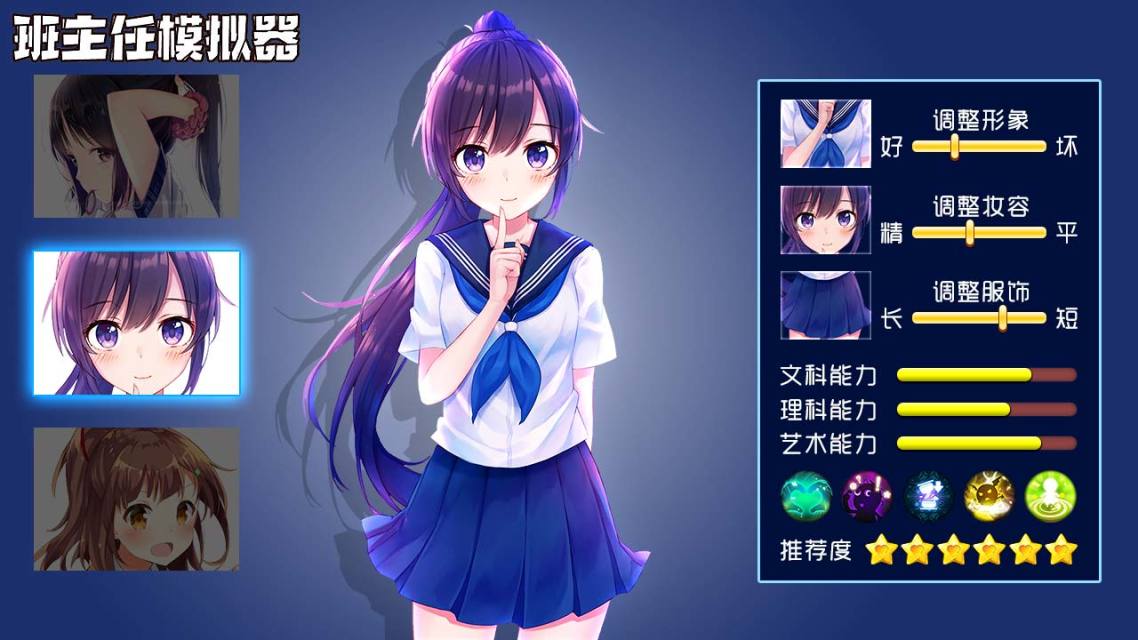 下载手游模拟器_模拟老师手机游戏大全下载_手机游戏模拟器app