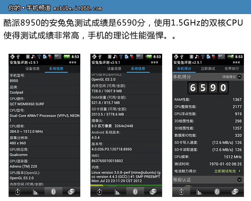 激情游戏手机_手机刺激游戏_手机热情游戏