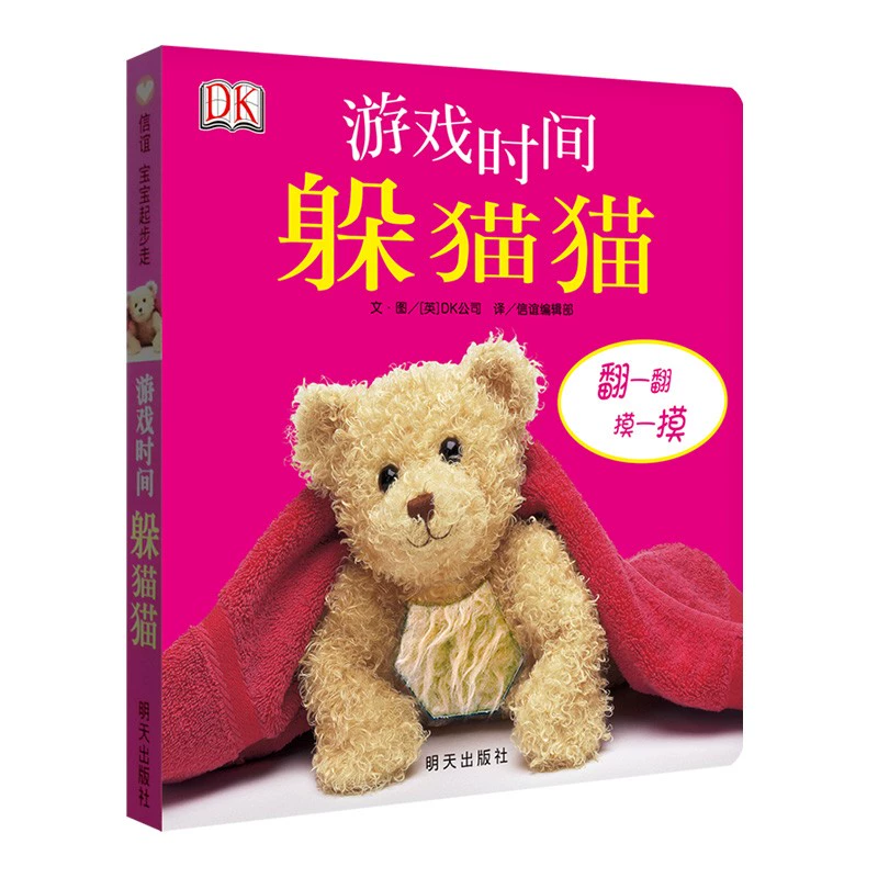 故事感手机游戏_故事感人的游戏_故事类手机游戏