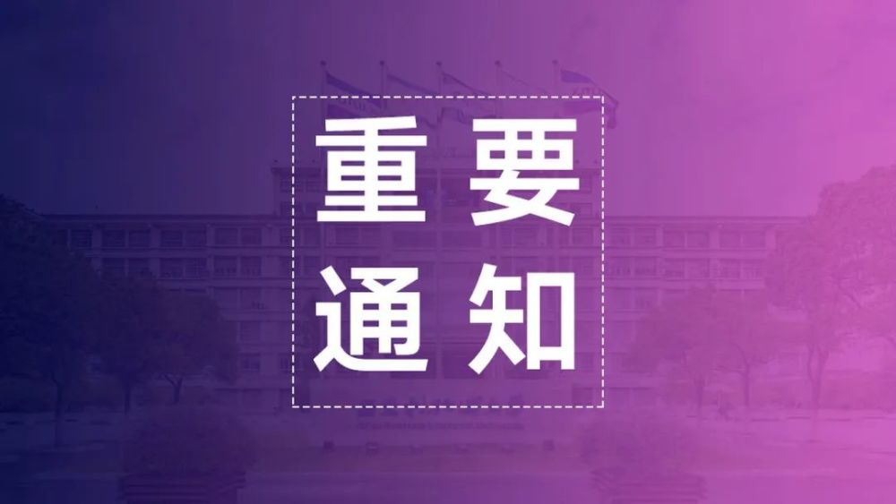 202年五一放假时间_2024年五一放假_五一放假年级大会新闻稿