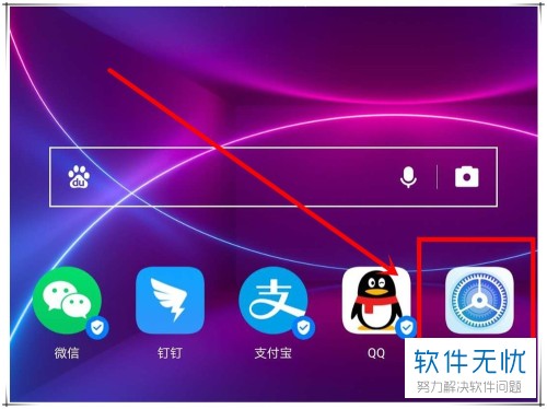 华为关闭手机游戏时振动_怎样关闭华为手机内的游戏_华为关闭内手机游戏怎么关闭