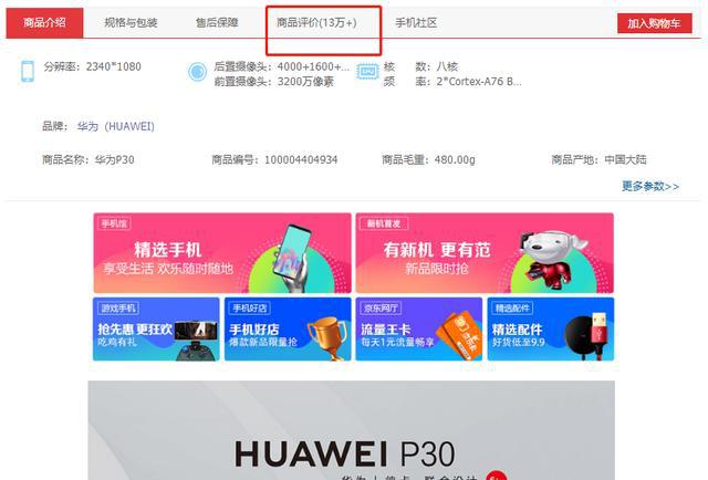 网易华为换手机号游戏怎么换_网易华为换手机号游戏还能用吗_华为手机网易游戏怎么换号
