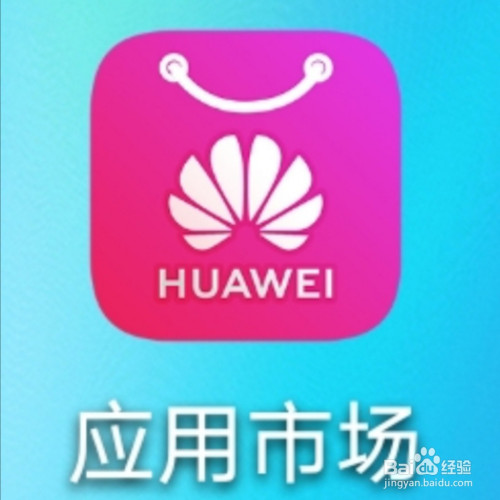 华为手机网易游戏怎么换号_网易华为换手机号游戏怎么换_网易华为换手机号游戏还能用吗