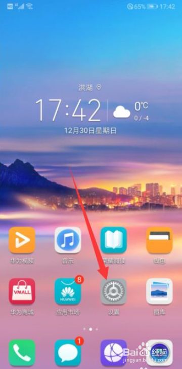 华为手机网易游戏怎么换号_网易华为换手机号游戏怎么换_网易华为换手机号游戏还能用吗