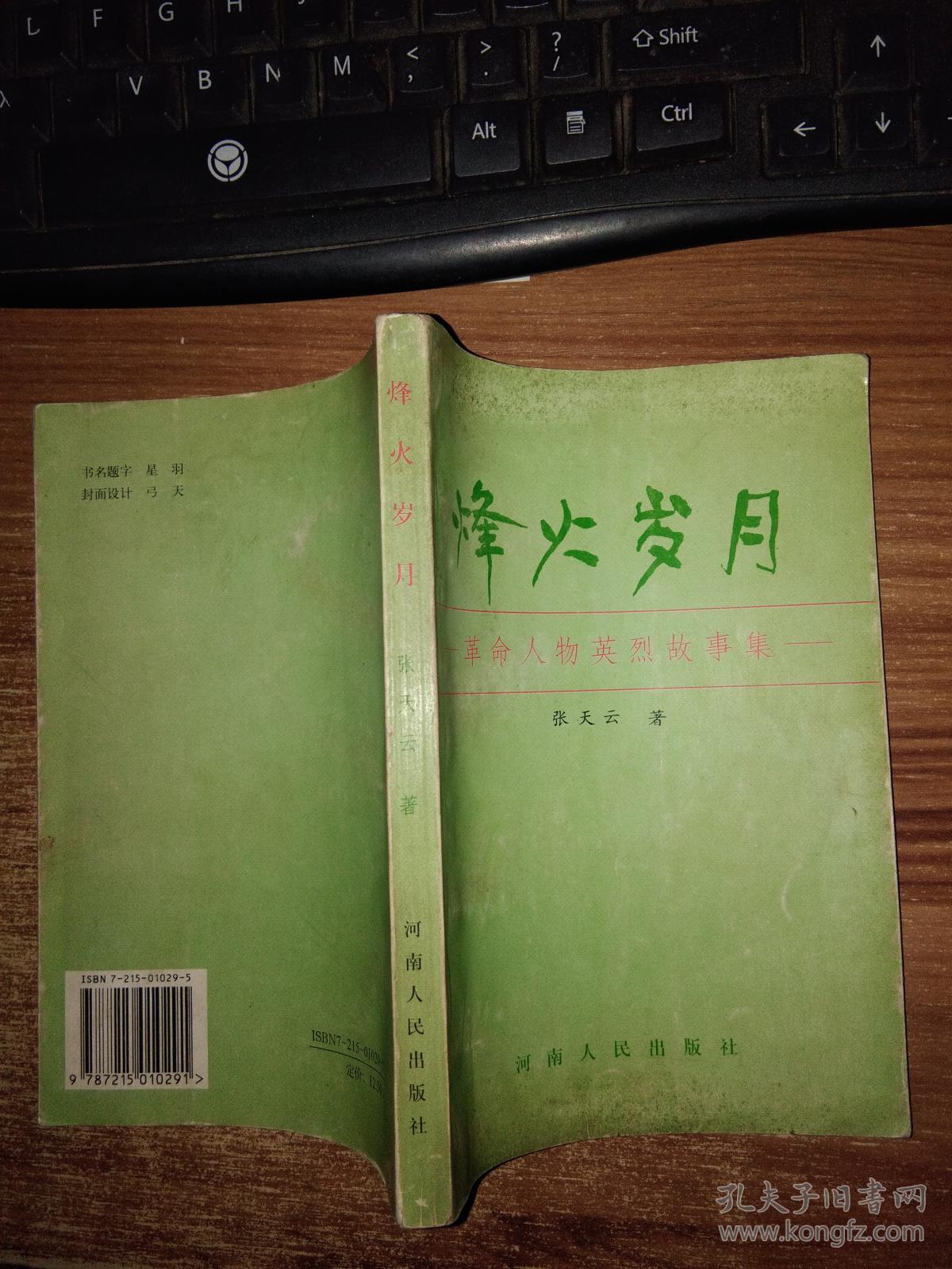 民国抗日游戏_民国抗战的手机游戏_抗战民国手机游戏有哪些