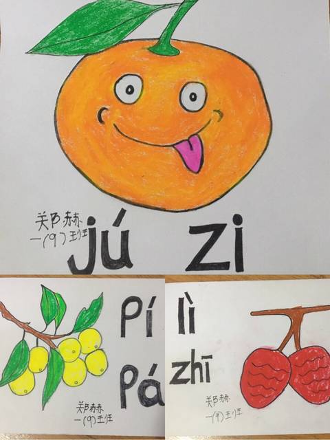 奶酪拼音字体_奶酪用拼音怎么拼_奶酪拼音