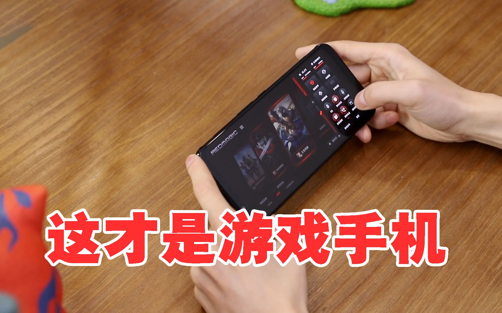 红魔游戏手机什么牌子_红魔手机游戏手机_红魔游戏手机性价比怎么样