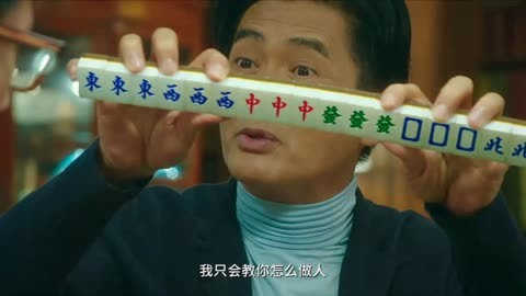 麻将挂开手机游戏叫什么_怎么开挂手机麻将游戏_麻将挂开手机游戏会封号吗