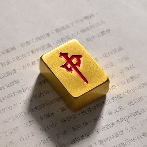 麻将挂开手机游戏会封号吗_怎么开挂手机麻将游戏_麻将挂开手机游戏叫什么