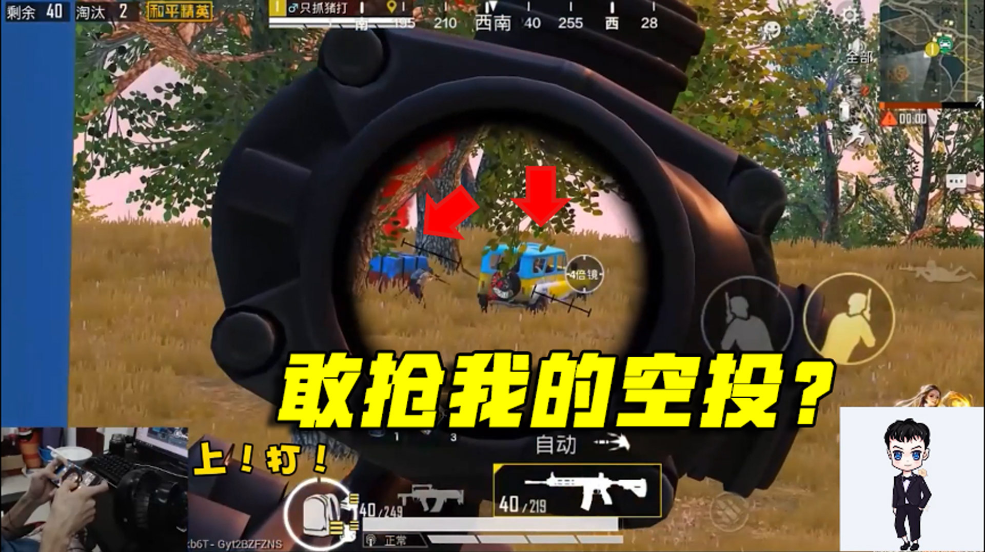 视频精英和平制作手机游戏软件_和平精英游戏视频手机制作_和平精英制作视频软件