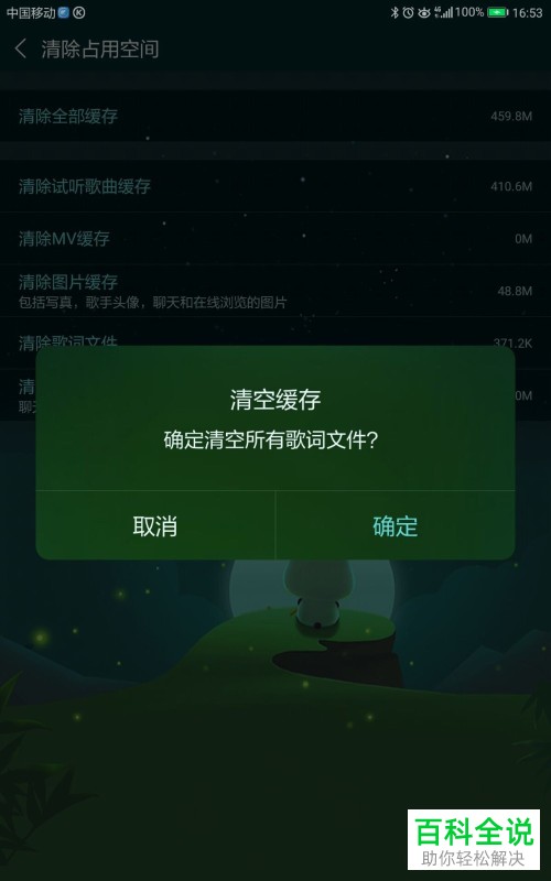 qq音乐最近播放歌单怎么删除_怎么删除qq音乐里的最近播放_如何删除qq音乐最近播放歌单