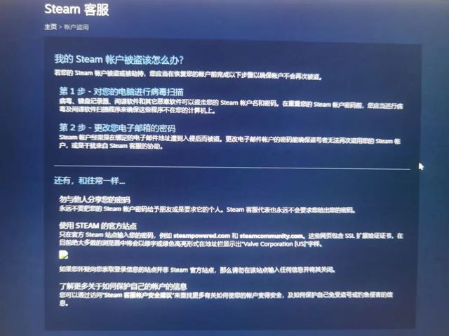 魔幻手机游戏被盗_游戏号被盗报警有用吗_魔幻大陆5173游戏交易平台