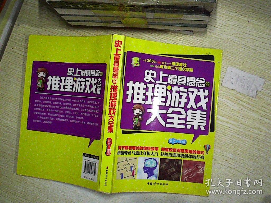教育孩子手机上的游戏软件_教育小孩软件_小孩子教育软件