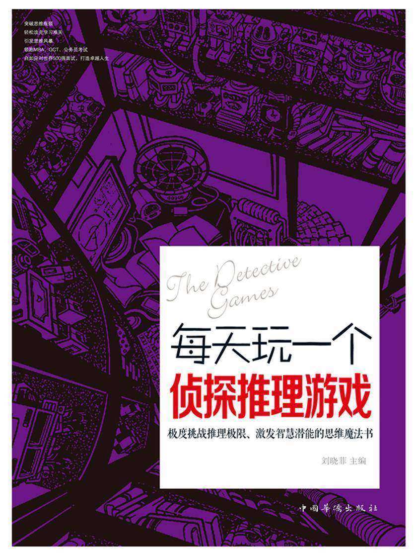 小孩子教育软件_教育孩子手机上的游戏软件_教育小孩软件