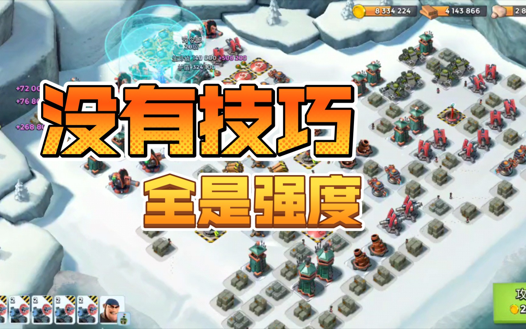 海岛奇兵卡万_海岛奇兵卡在线是什么意思_海岛奇兵手机游戏进度卡