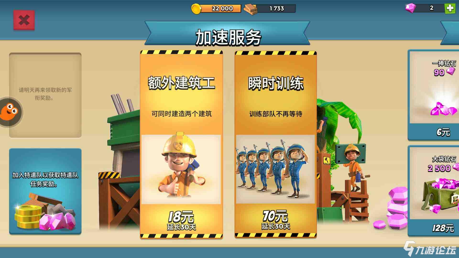 海岛奇兵卡万_海岛奇兵手机游戏进度卡_海岛奇兵卡在线是什么意思