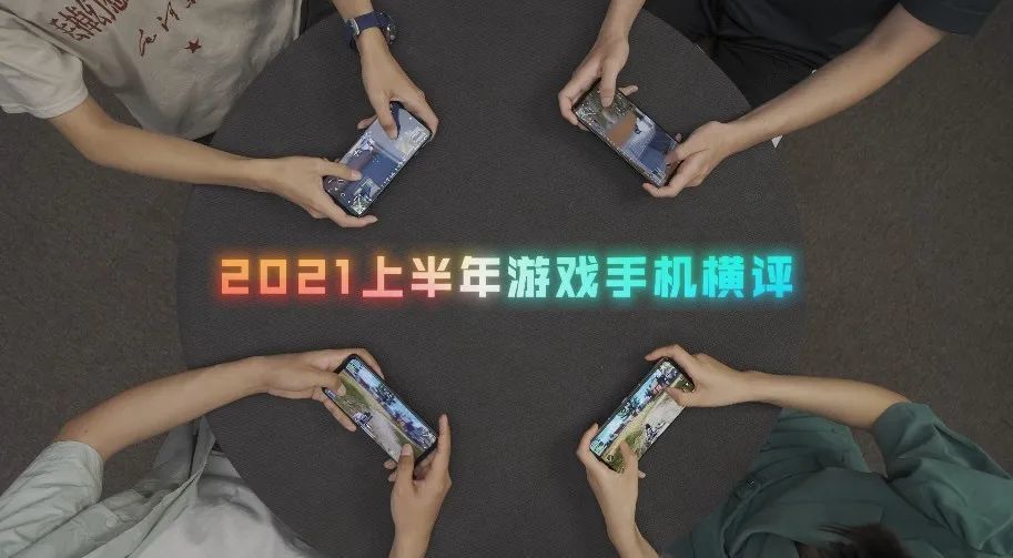 黑鲨游戏手机4跑分多少_黑鲨游戏手机4跑分多少_黑鲨游戏手机4跑分多少
