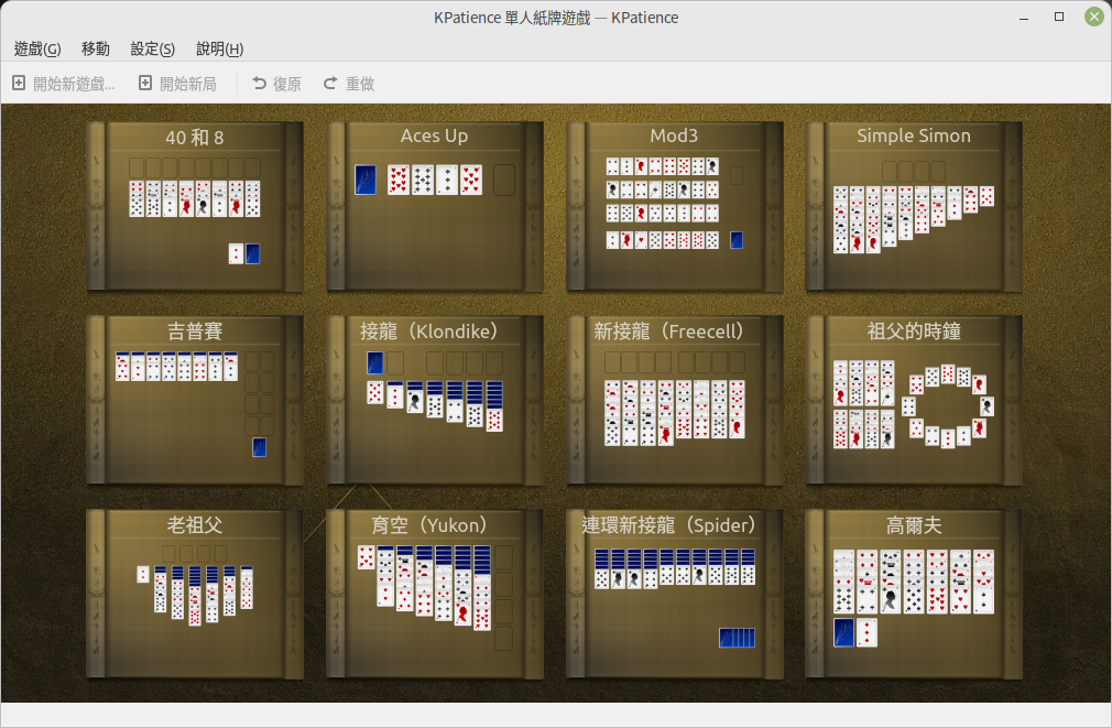 聚玩城道聚城_道聚城下载不了_道聚城下载