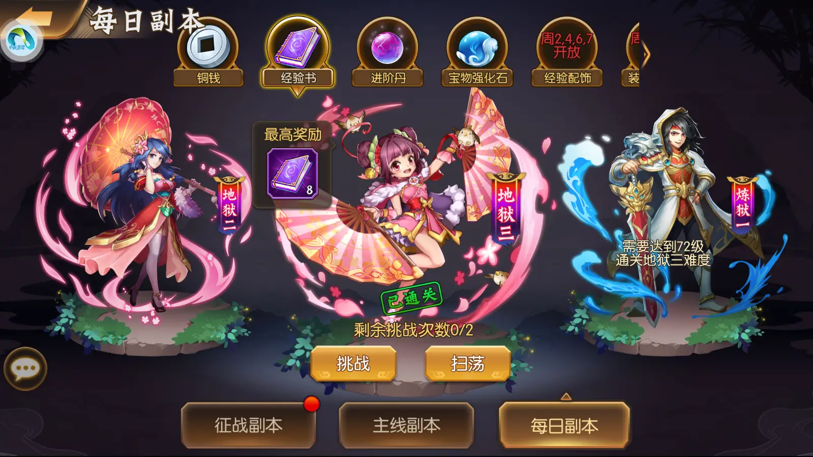 卡五星游戏有挂吗_在手机上怎么玩卡五星游戏_卡五星手机版