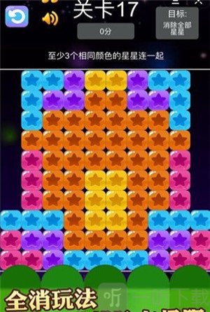 保卫萝卜3糖果赛布置图_萝卜保卫战糖果攻略_保卫萝卜糖果赛用什么萝卜