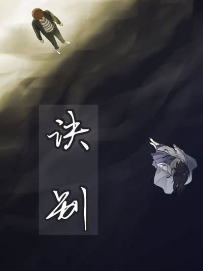 知乎修仙_有手机版的修仙游戏吗知乎_知乎修仙小说推荐
