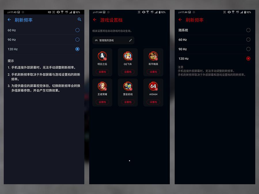 哪款手机玩游戏最好用_手机玩游戏什么手机好_玩手机游戏什么手机好用一点