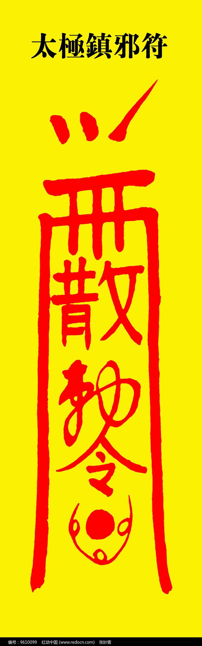 tcpdump命令_tcpdump-w_tcpdumphttp
