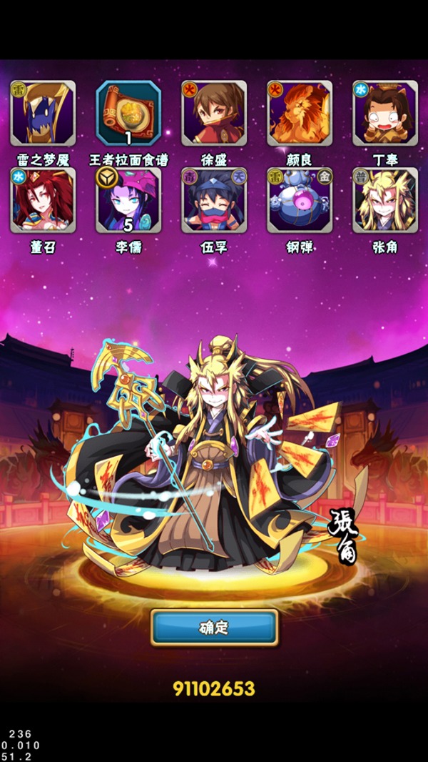 黄龙手机游戏_黄龙是哪个游戏里的_黄龙值得玩吗