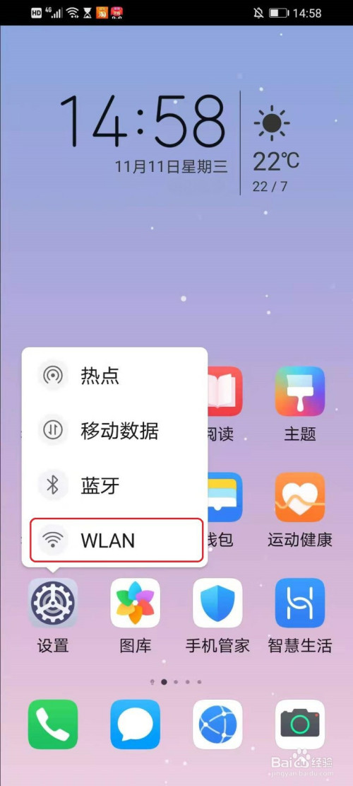 华为怎么修改文件名称_华为怎么修改文件_华为手机游戏文件修改方法
