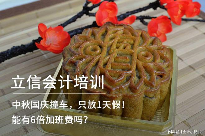 放假时间中秋_放假中秋节时间是几月_22中秋节放假时间