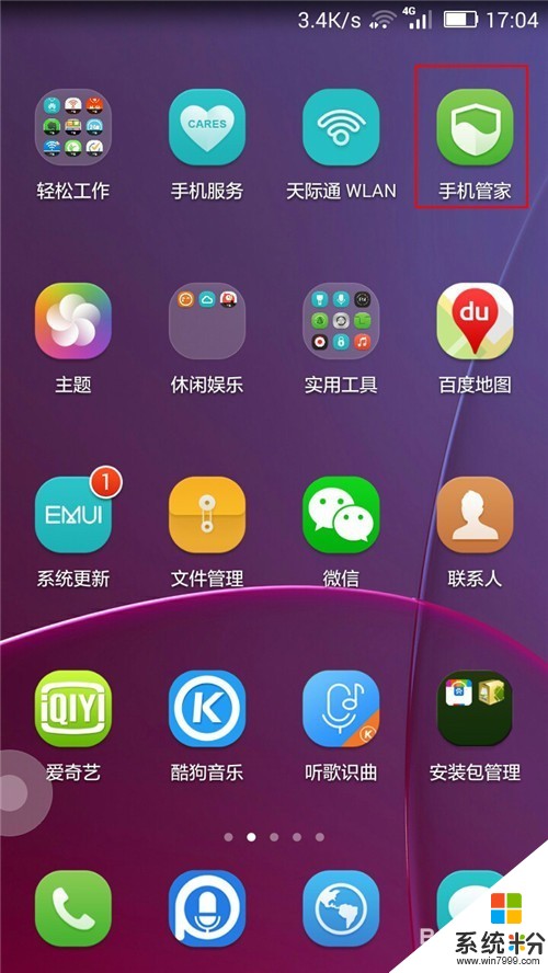 怎么让手机安装游戏快一点_手机安装游戏就关机是怎么回事_安装点手机游戏让别人安装