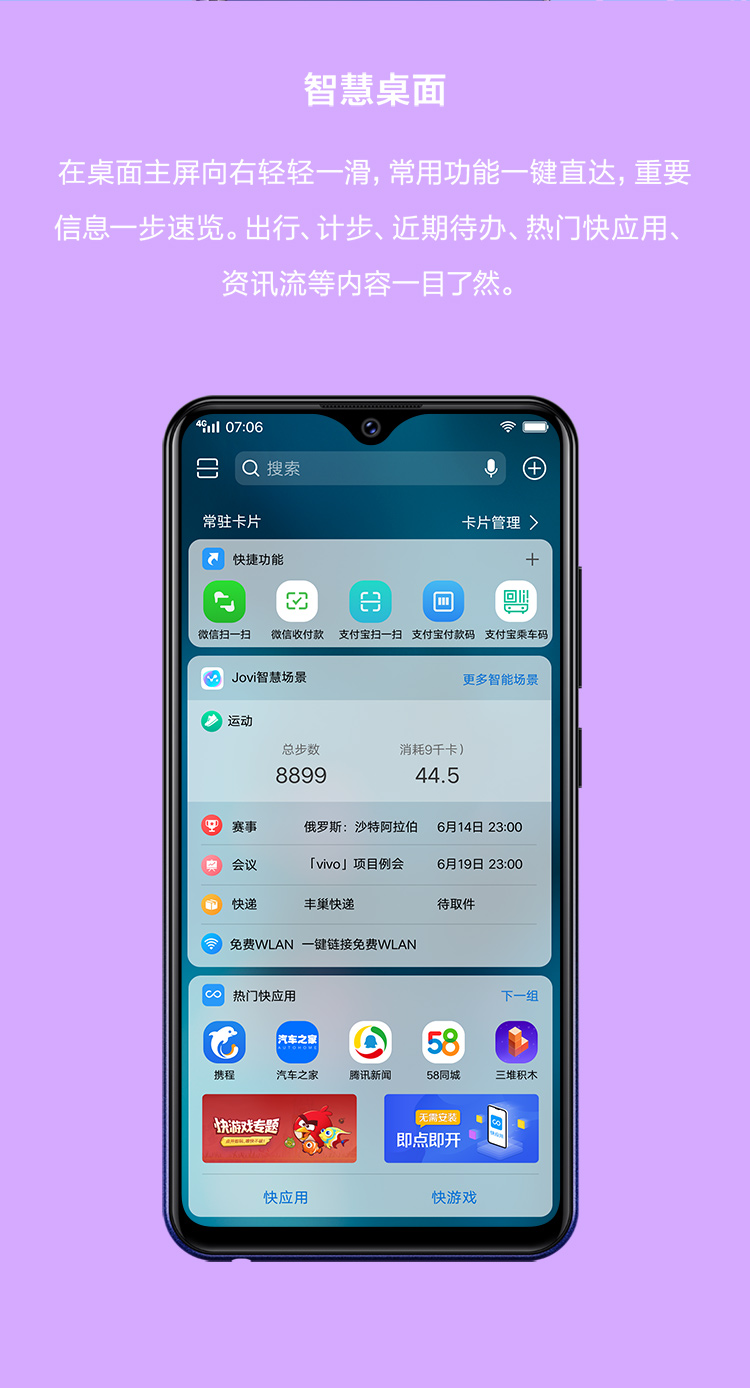 安装点手机游戏让别人安装_怎么让手机安装游戏快一点_手机安装游戏就关机是怎么回事