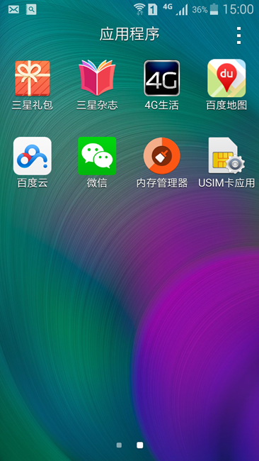 手机安装游戏就关机是怎么回事_安装点手机游戏让别人安装_怎么让手机安装游戏快一点