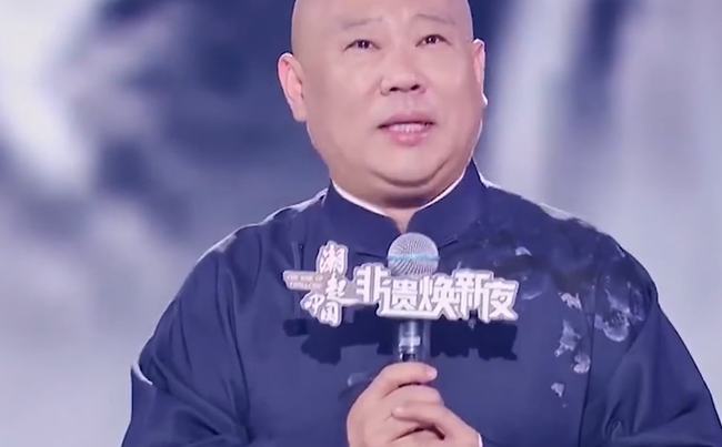 郭德纲代言游戏图片手机_郭德纲的代言_郭德纲代言app