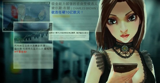 好玩的新闻游戏手机版-新闻游戏：新闻冒险，你是下一个调查记者吗？