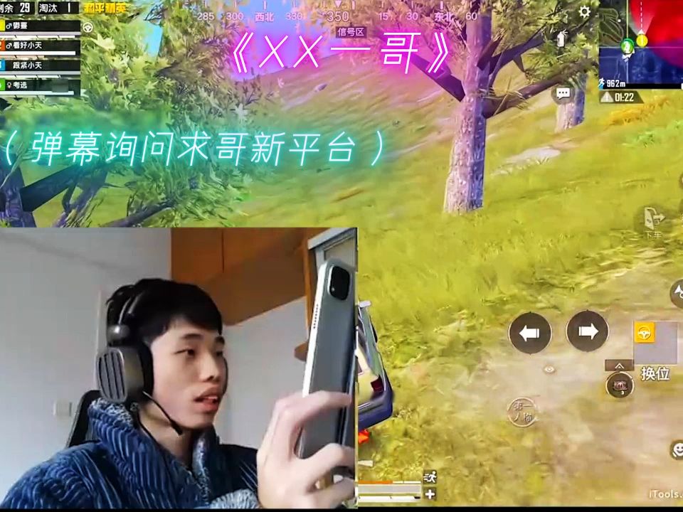 鲨鱼的手机游戏_说话版手机鲨鱼游戏会封号吗_会说话的鲨鱼手机版游戏