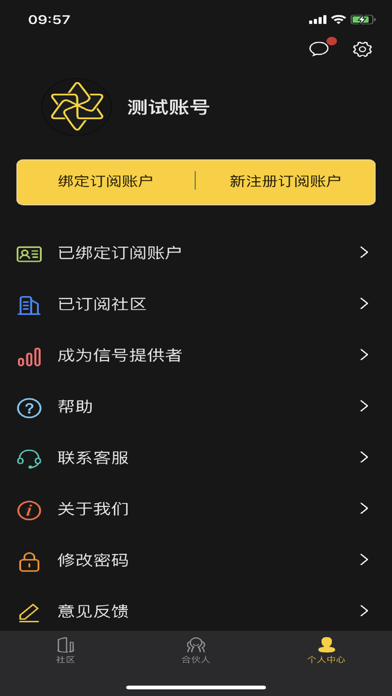 注销好友后会怎么显示_微信号注销后好友那边显示什么_微信号注销好友那边显示