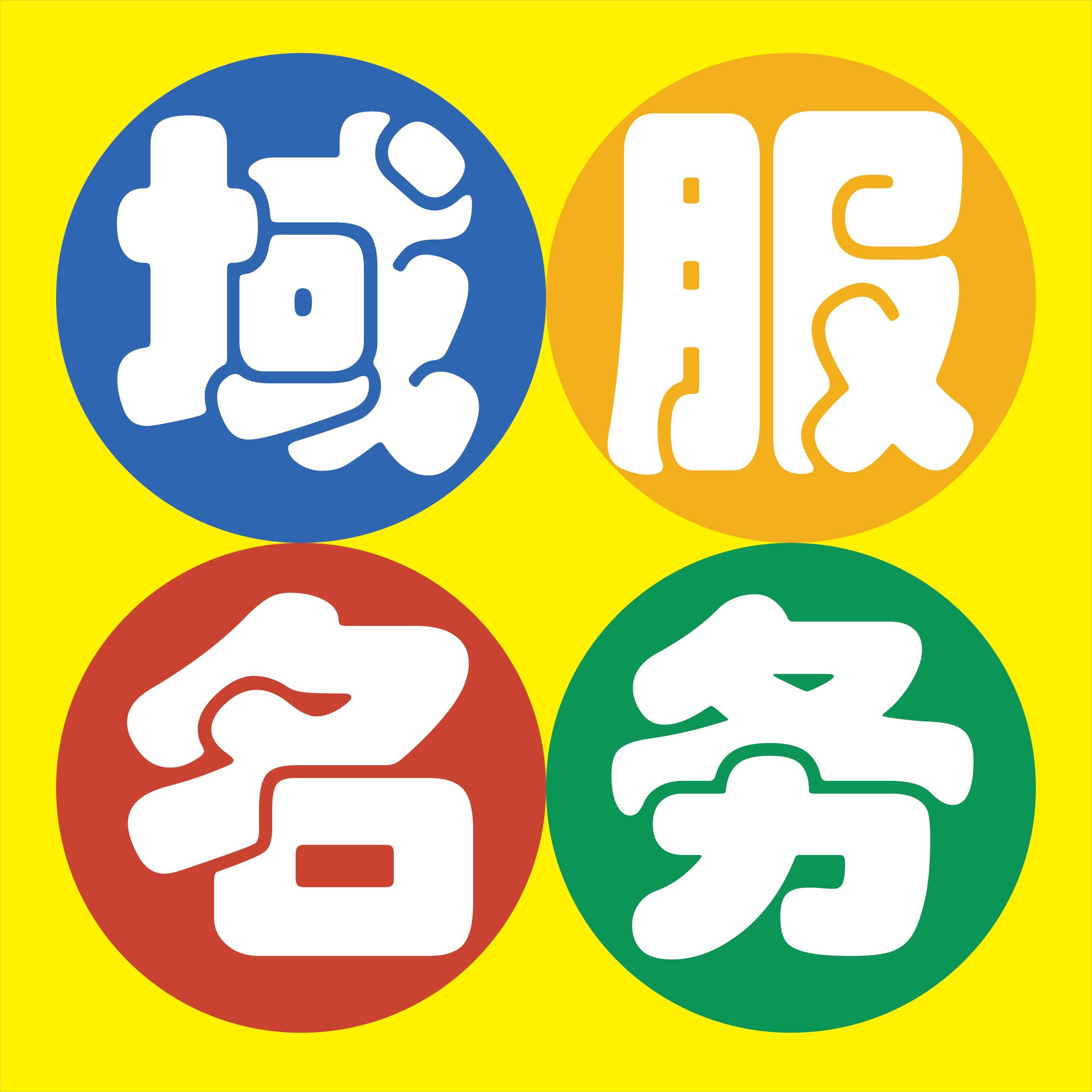 by最新网域名_域名网站名_域名最新网站建设书
