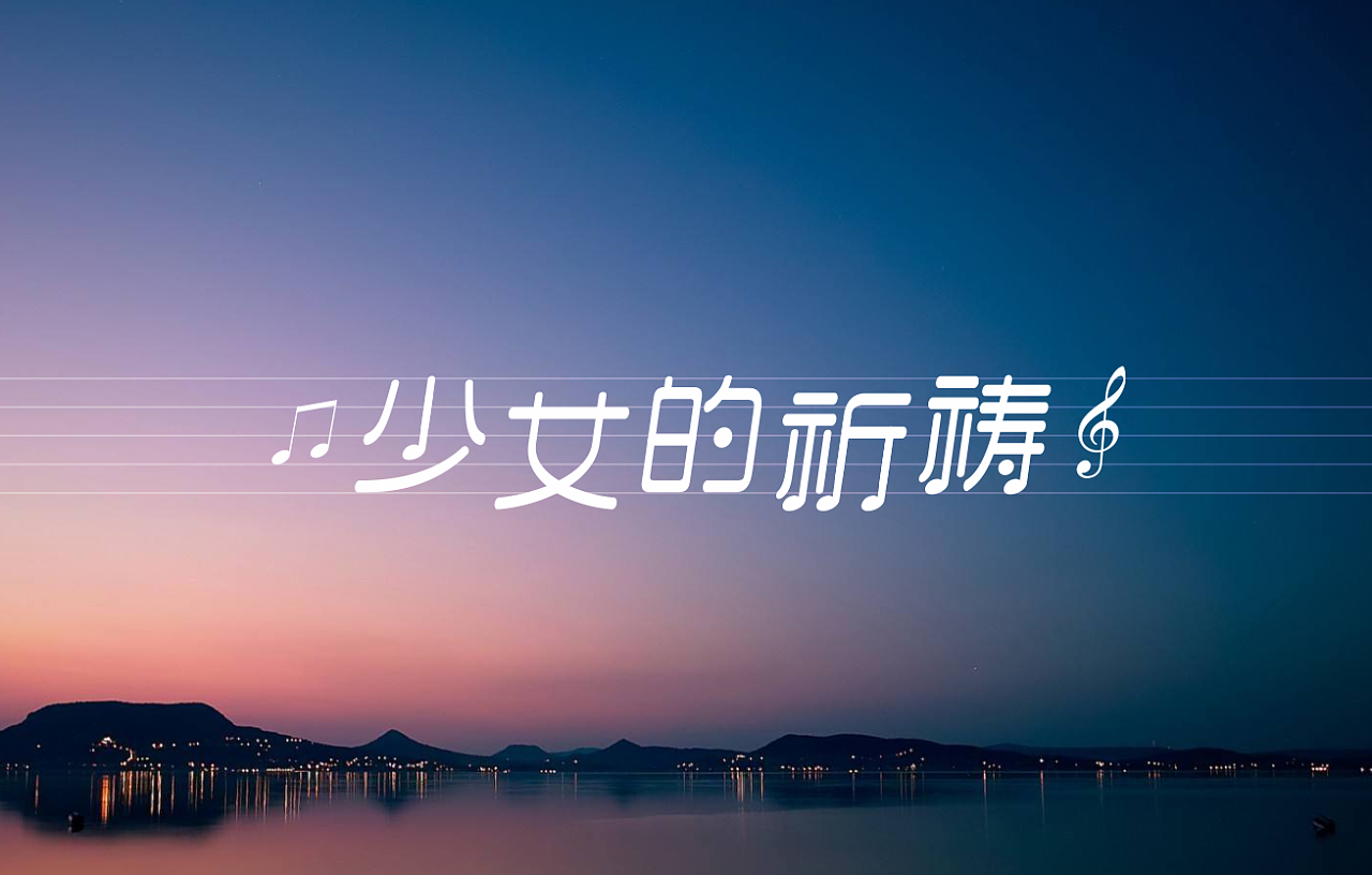 世界上最后一只僵尸_常世_世说新语