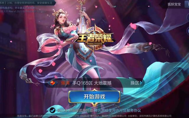 游戏手机黑鲨好还是红魔好_黑鲨游戏手机的游戏_游戏手机黑鲨多少钱
