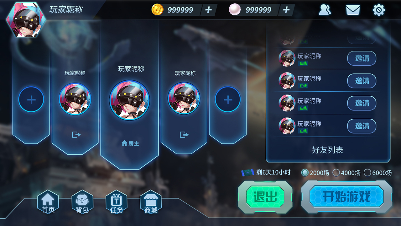 科技发展手机游戏_手机发展类游戏_高科技手机游戏