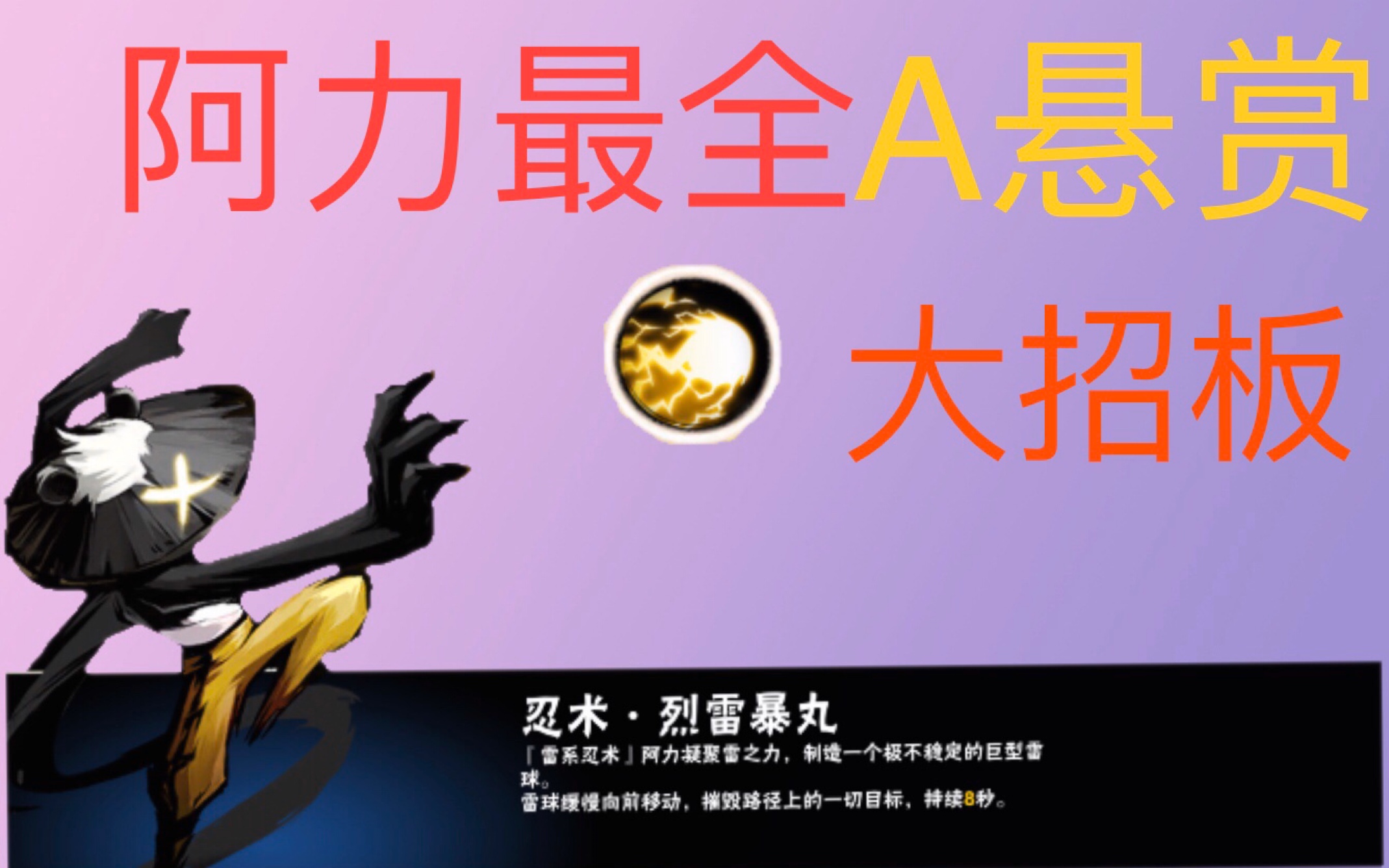 能释放忍术技能手机游戏有哪些_能释放忍术技能手机游戏叫什么_能释放忍术技能的游戏手机
